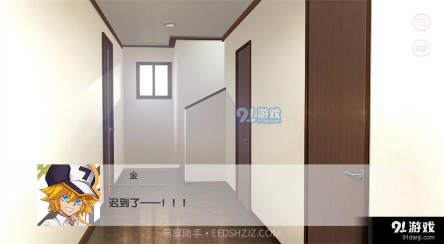 AOTU怜爱的正反面易次元截图4