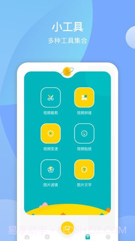 大师兄播放器截图3 大师兄播放器截图3