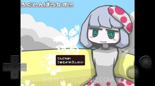 蘑托邦EX截图3 蘑托邦EX截图3