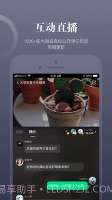 知到智慧树截图5 知到智慧树截图5