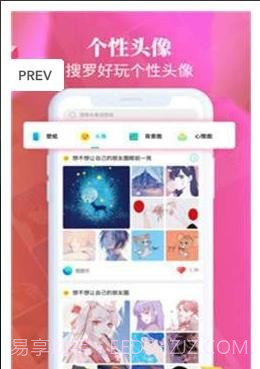 动态闪光壁纸截图4 动态闪光壁纸截图4