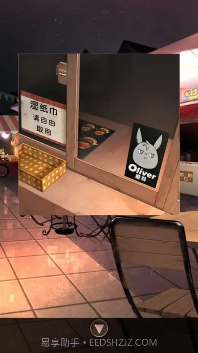 逃离游乐园截图1