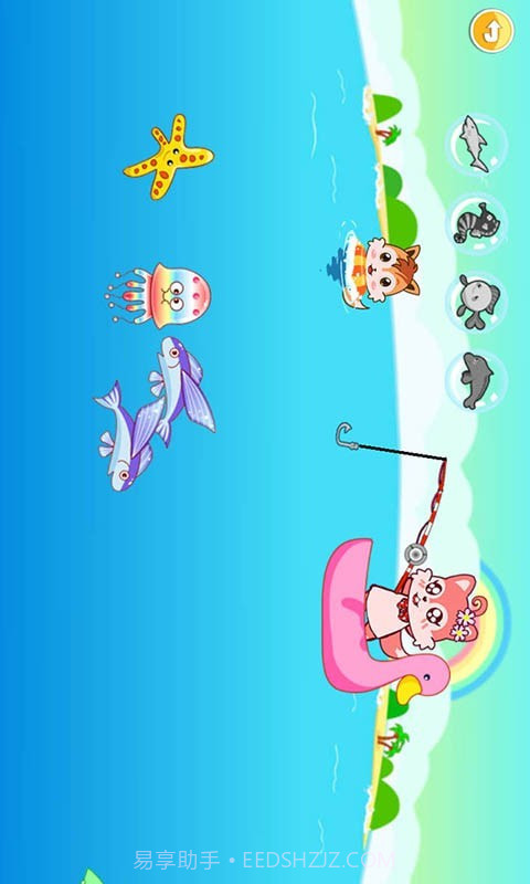 宝宝乐园春夏秋冬截图5