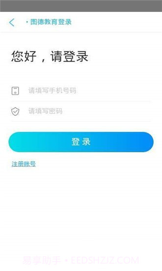 安考通截图2 安考通截图2