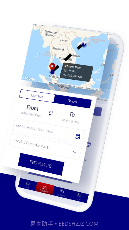 柬埔寨航空截图2