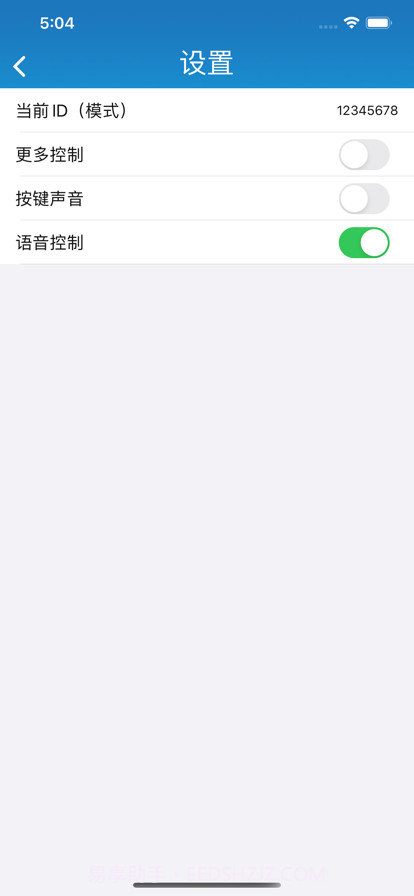 乐智光截图3 乐智光截图3