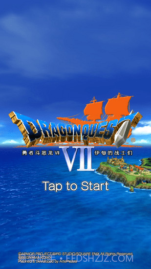 勇者斗恶龙7v1.0.4截图2