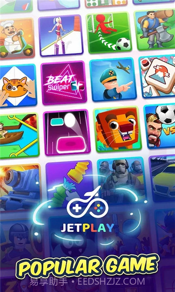 jetplay游戏盒子截图3 jetplay游戏盒子截图3