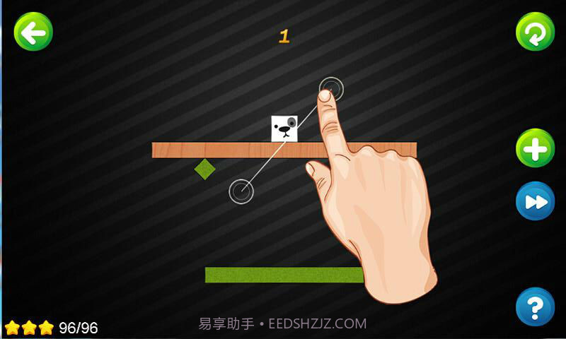 小狗爱草地截图2