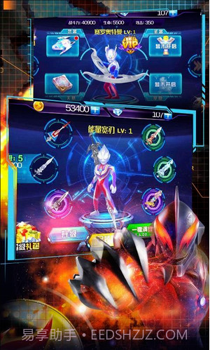 奥特曼热血格斗游戏截图3