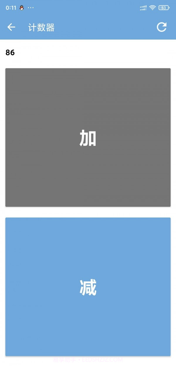 手机计数器截图2