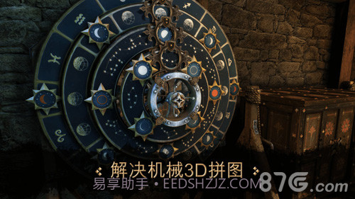 The House of da Vinci截图1 The House of da Vinci截图1