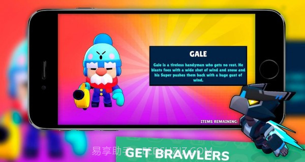 群殴明星柠檬盒模拟器截图3 群殴明星柠檬盒模拟器截图3