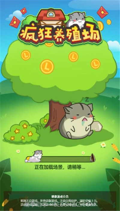 疯狂养殖场截图1 疯狂养殖场截图1