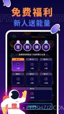 电玩宇宙截图4 电玩宇宙截图4