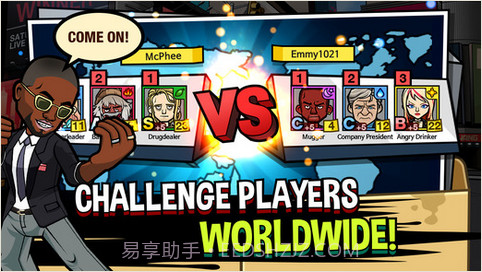 白领格斗截图4 白领格斗截图4