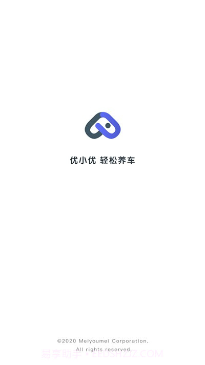 优小优养车截图1