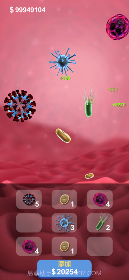 细胞吞噬游戏截图4