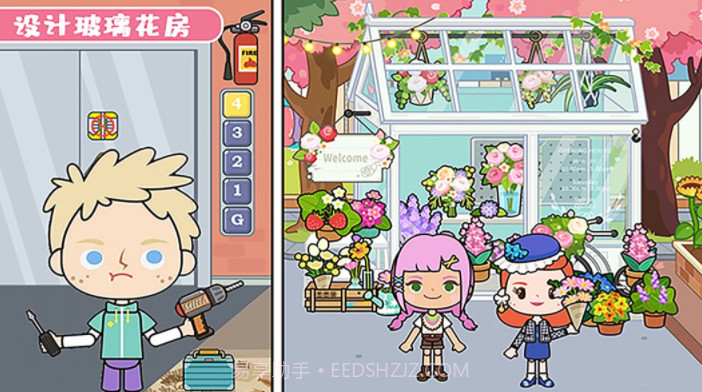 迷你托卡城堡设计截图1 迷你托卡城堡设计截图1