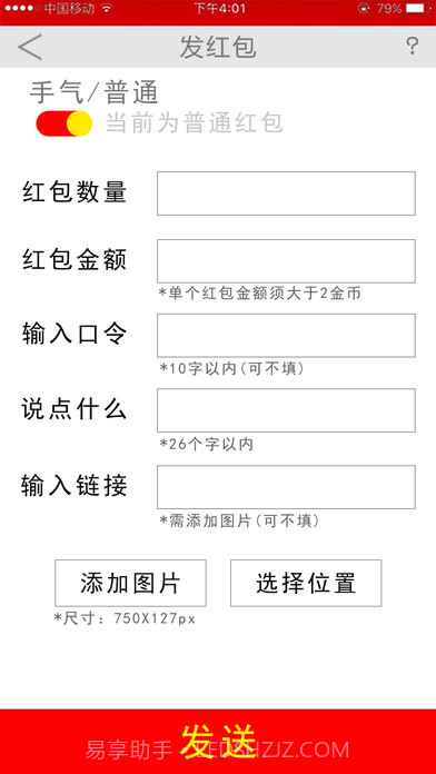 手气王截图1 手气王截图1