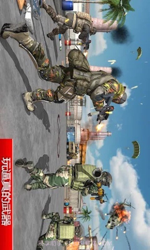 疯狂吃鸡截图5 疯狂吃鸡截图5