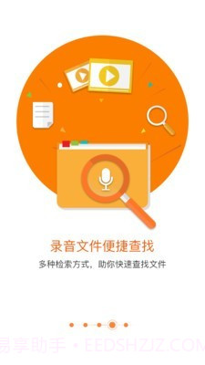 匹诺曹录音正式版截图4