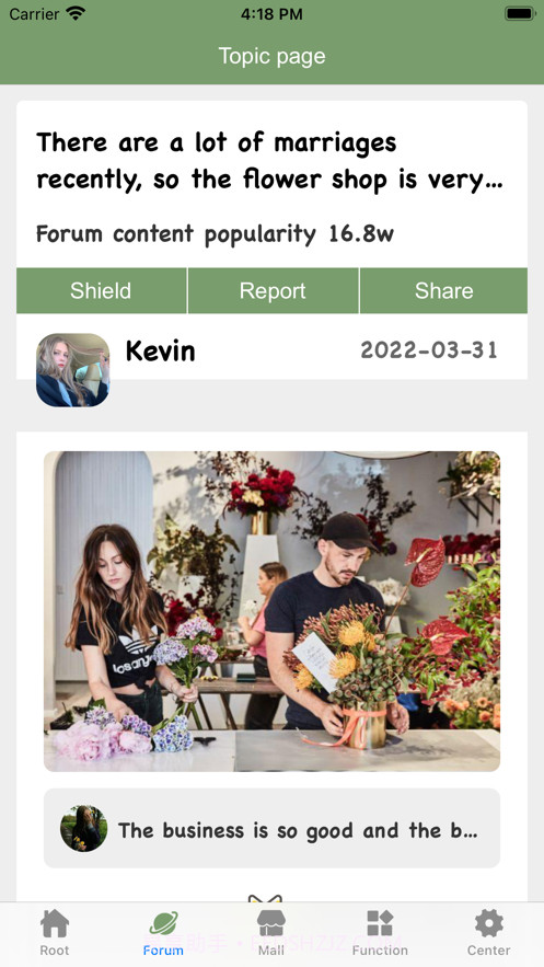 Motorcycle Mall摩托车商城截图1