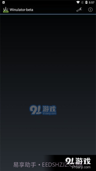 winlator模拟器obb数据包截图1