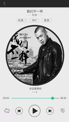 大加出行截图3 大加出行截图3