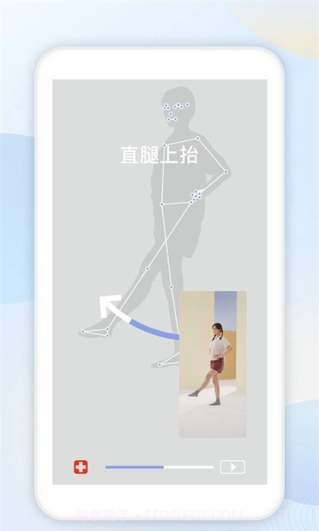 数康师截图2 数康师截图2