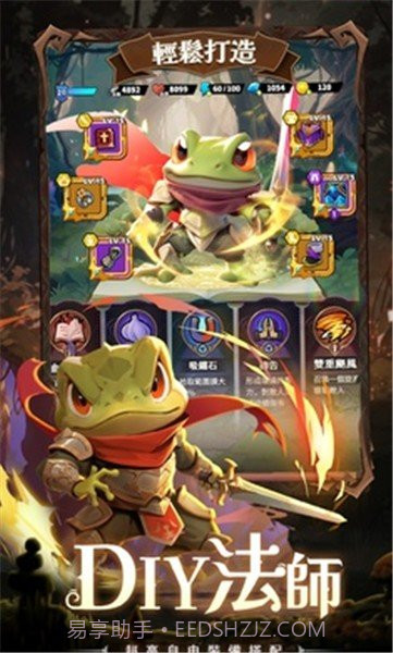 最后一个魔法师免广告截图2