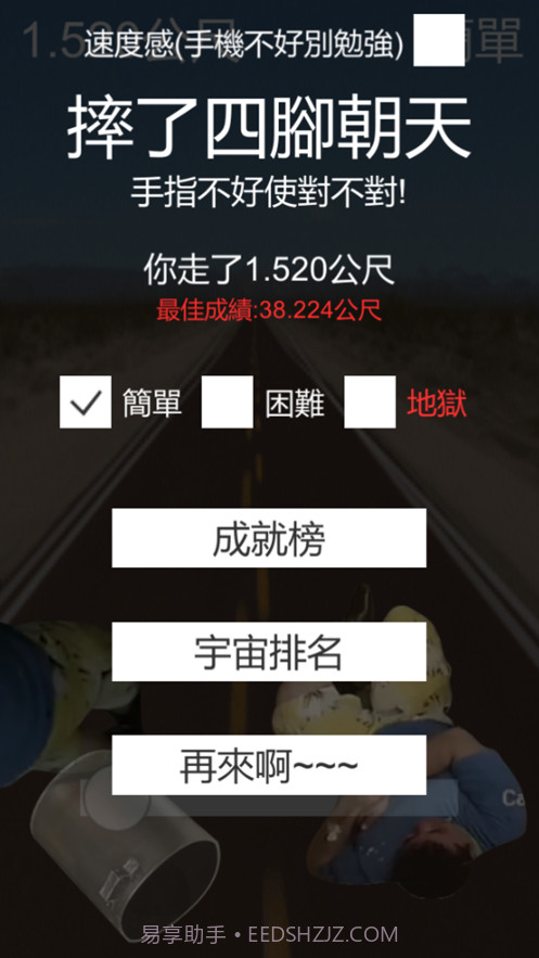 火锅天堂路截图4 火锅天堂路截图4