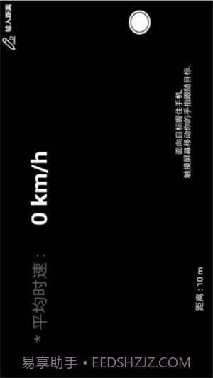 力矩测量官方截图4