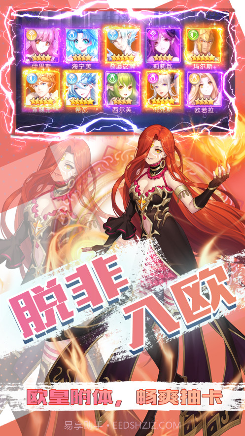 少女契约截图2 少女契约截图2