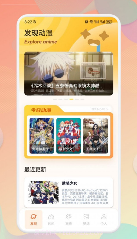 bomtoon漫屋截图1