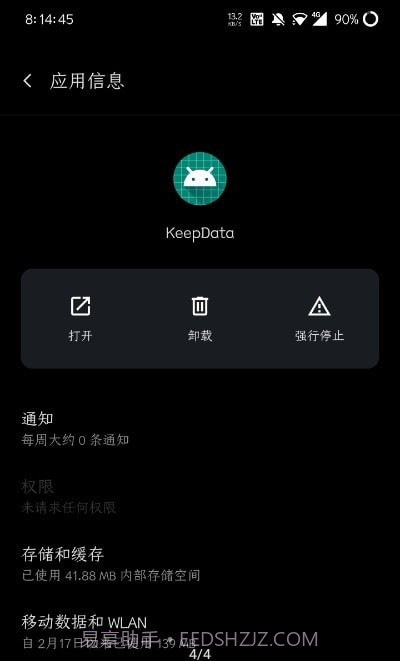 KeepData截图4 KeepData截图4