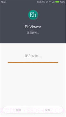 EhViewer截图2