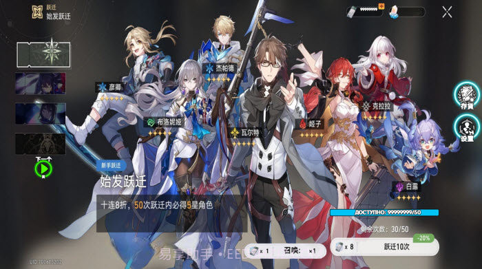 列车抽卡模拟器截图3