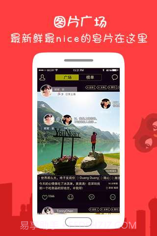 Find发现二次元弹幕社交截图4