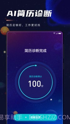职星截图1 职星截图1