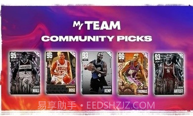 NBA2K23myteam截图3