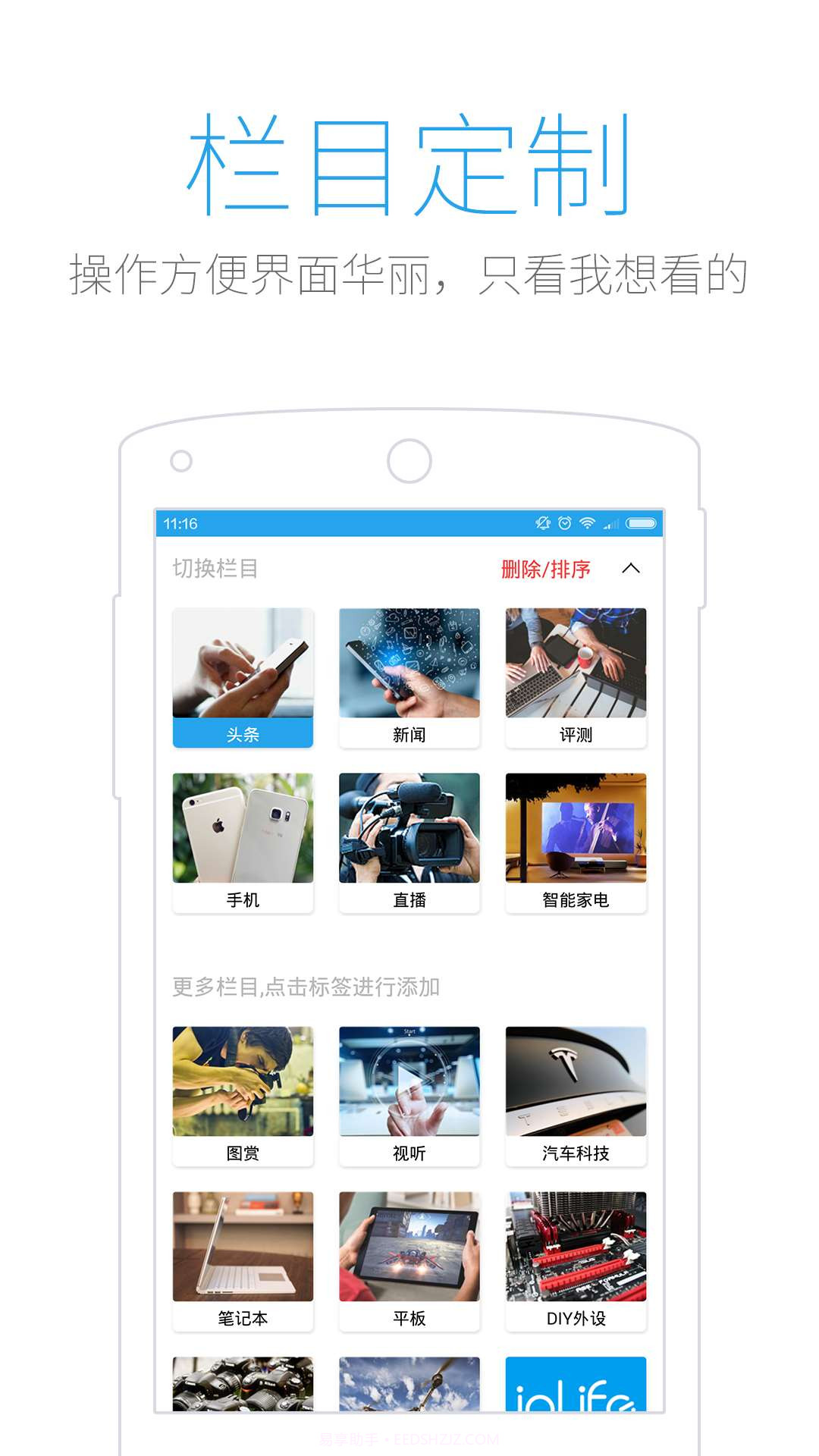 太平洋电脑网截图2 太平洋电脑网截图2