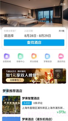 梦果在线截图4 梦果在线截图4