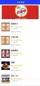 波波社区截图3 波波社区截图3