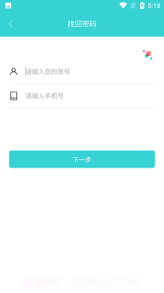 外语教学平台官网截图2