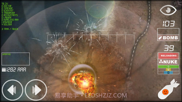 核打击模拟器截图2