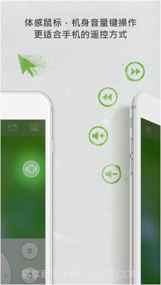 无线鼠标截图3 无线鼠标截图3