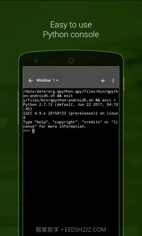 QPython截图2 QPython截图2
