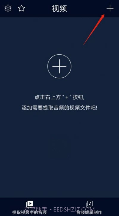 抖音背景音乐提取软件截图2