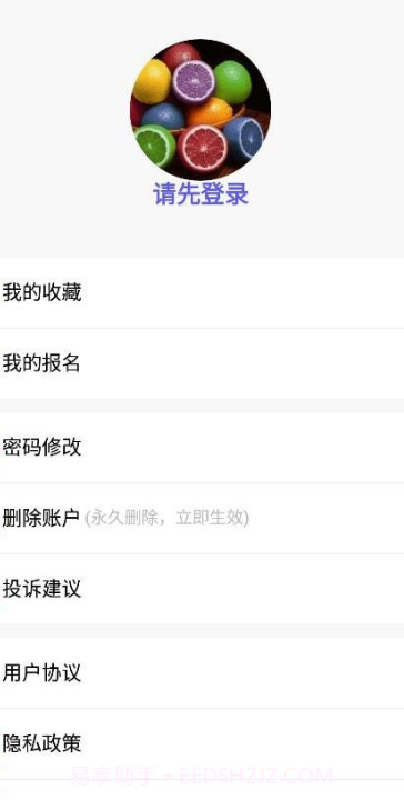 豪薪兼职截图3 豪薪兼职截图3